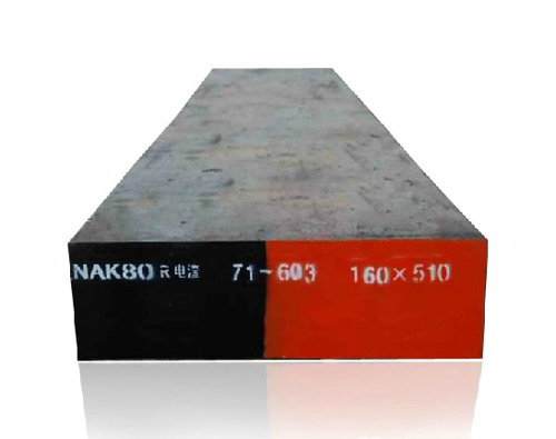 日本大同NAK80塑胶模具钢材